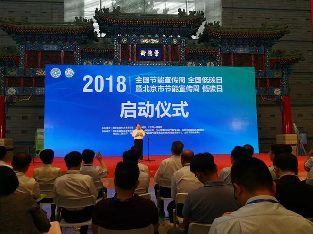 上上電纜積極響應全國節能號召開展節能行動，為綠色中國加油