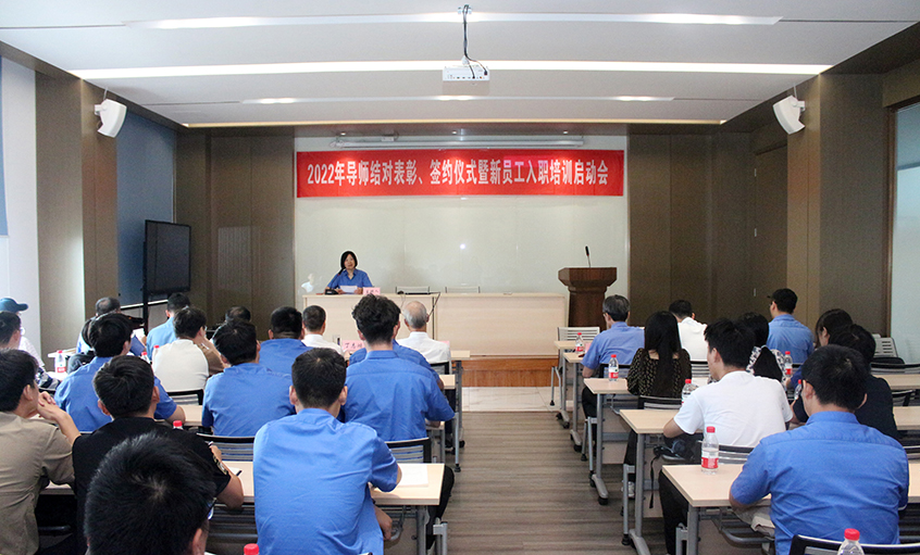 上上電纜召開2022年導師結對表彰、簽約儀式暨新員工入職培訓啟動會