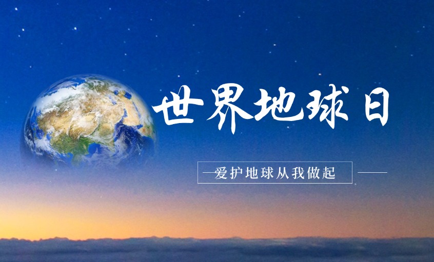 上上電纜丨以綠色創(chuàng)新驅(qū)動雙碳實踐，打造線纜行業(yè)綠色制造標(biāo)桿